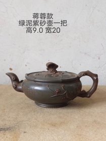 旧藏蓝泥紫砂壶一把，全品无磕碰，可用可藏。