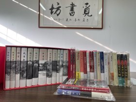 刘一达作品集（全31种32册）有鼻子有眼儿（作者签赠，书口有污渍）其他基本全新。定价合计1417元。