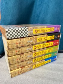 清明上河图密码：隐藏在千古名画中的阴谋与杀局全套6本