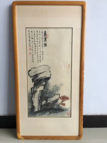 【寿者相】 霍春阳入室弟子，河北美协会员赵老师展览精品，赠送装裱，带框发货，