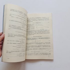 地震小区划 理论与实践【签名】