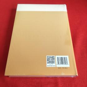 中国哲学社会科学发展历程回忆（经济学卷）