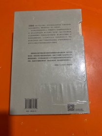 中国改革三部曲  礼盒套装共3册  精装塑封  实物实拍