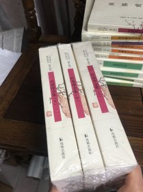 叶恭绰全集（套装全3册）（中国近现代稀见史料丛刊第六辑）