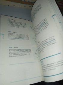 建筑设计的470个创意&发想