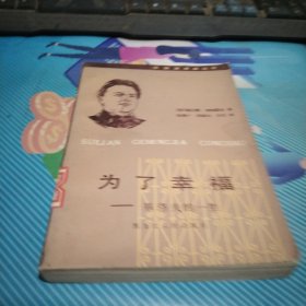 基洛夫的一生