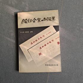 股份企業(yè)與股票