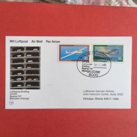 FP101汉莎航空公司首航片LH430波音747首飞1986年3月30日 德国慕尼黑-美国芝加哥 飞机 一张 如图
