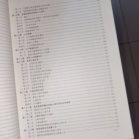 心血管疾病综合治疗 科学技术文献出版社。