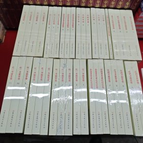 红军长征纪实丛书