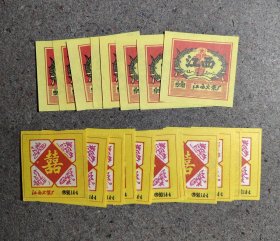 江西火花 江西牌 双喜牌 共29枚