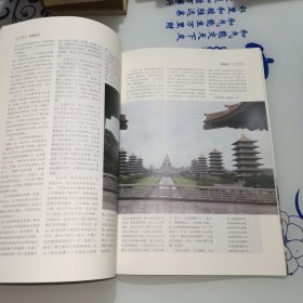 上海贵商2019创刊号