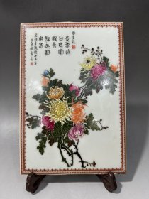 王声怀款粉彩菊花瓷板