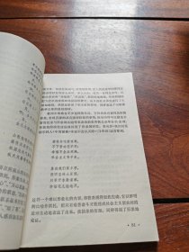 歌词创作简论
