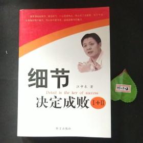 商务经商口才