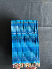 我爱阅读丛书：蓝色系列（全30册）
