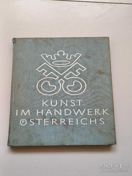 KUNST IM HANDWERK OSTERREICHS（来自奥地利的艺术）德文版