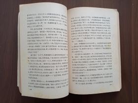 吕梁英雄传      1965年版    书保存较好