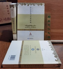 敦煌佛教与石窟营建(敦煌讲座书系) 王惠民著 甘肃教育出版社2013年版 原定价60元断版溢价【本页显示图片(封面、版权页、目录页等）为本店实拍，确保是正版图书，自有库存现货，不搞代购代销，杭州直发。可开发票。】