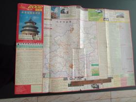 2002最新版北京交通旅游图。