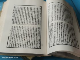 古钱大辞典（上、下全二册）