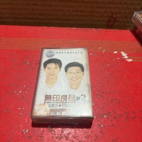 无印良品磁带