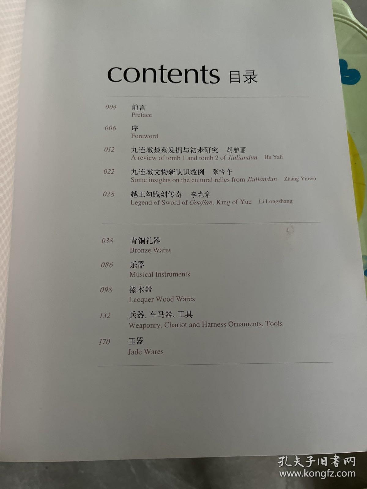 还有3天！“极目楚天 钟情湖北”2023湖北文化旅游推介会即将走进深圳！ - 知乎