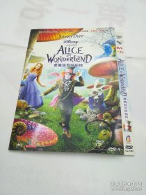 爱丽丝梦游仙境 电影DVD D9 花絮 创佳出品