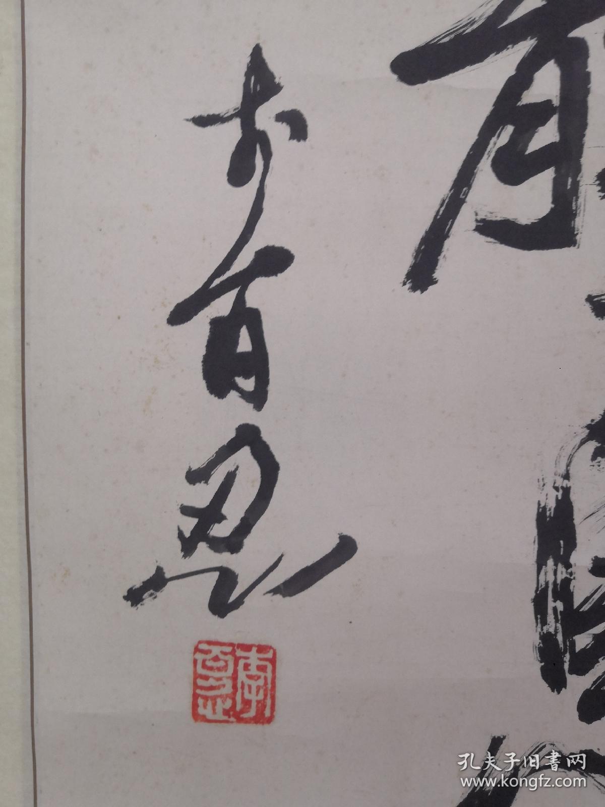 李百忍