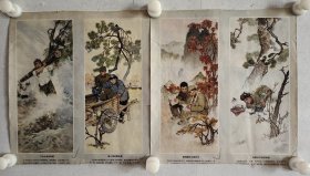 王杰毛主席的好战士，3号箱藏。