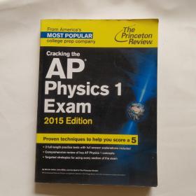 Cracking AP Physics 1 Exam