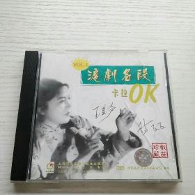 碟片       沪剧名段卡拉OK  4     1片装