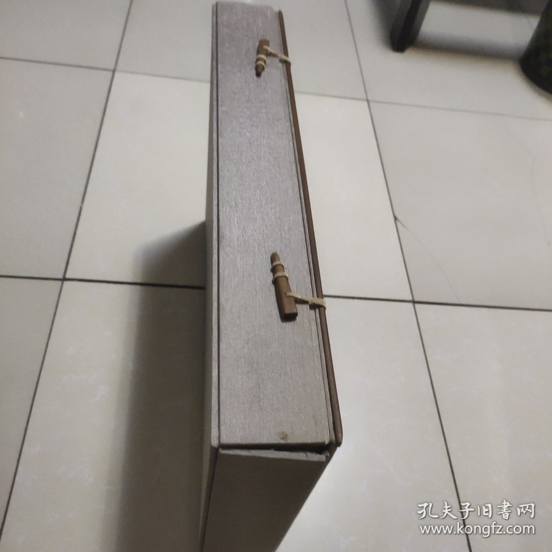 回归与超越（范曾书画集）【紫禁城出版社 4开本 原装现货】