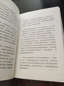 没有色彩的多崎作和他的巡礼之年