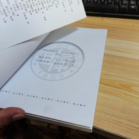 国际经济学(第2版)