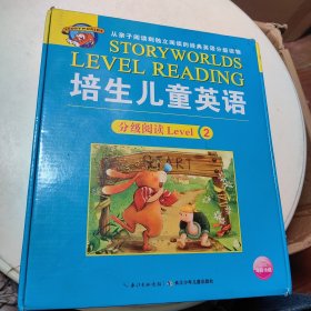 培生儿童英语 Level 2（全20册+单词卡40张+DVD5张）
