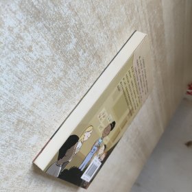 DNA小侦探：校园谜案大冒险