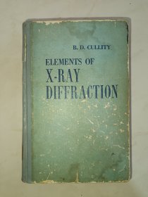 Elements of X- Ray Diffraction (X射线衍射基本原理)(目录见图)