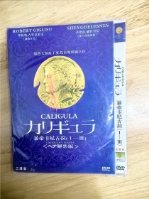 全新未拆封DVD电影，3DVD，