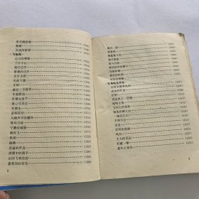 象棋对局选粹