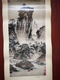 1987年挂历 故宫藏古代山水画选(马远王蒙戴进周臣文伯仁文徵明吴伟盛懋蓝瑛仇英等)，12张(缺11月份)，34X77cm