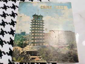 中国旅游 China travel 郑州 洛阳 安阳 临县 英文版