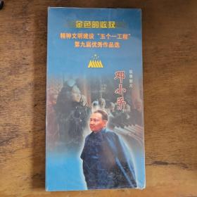 金色的传说