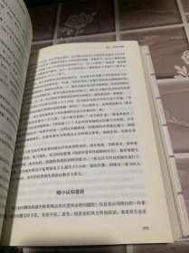 沃顿商学院最受欢迎的谈判课