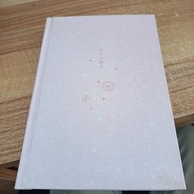 伊豆的舞女
