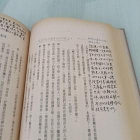 希修斯之船 竖版