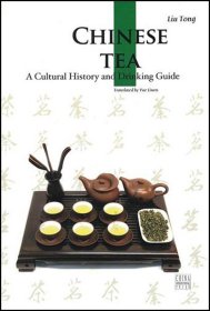 人文中国：中国茶（英文版）