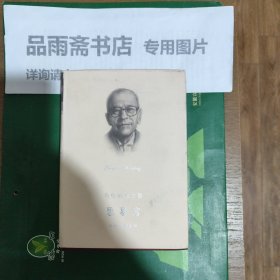 思慕宫