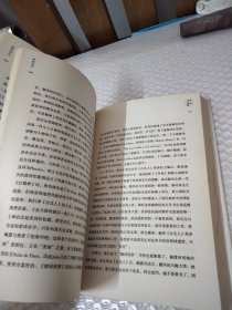 树犹如此（白先勇亲定选本，精装珍藏版）