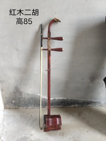 红木二胡，全品无伤残，正常使用。